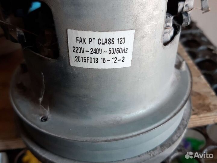 Двигатель от пылесоса supra 1600w