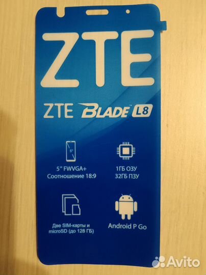 ZTE Blade L8, 32 ГБ