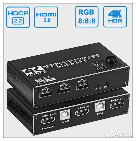 KVM Переключатель hdmi 2 PC USB 2.0b 4K HDR