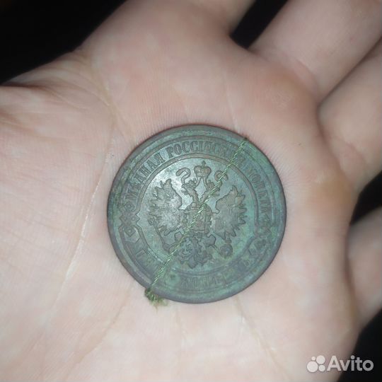 Царские монеты