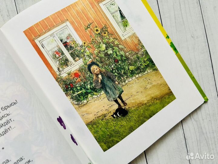 Г. Шалаева, книги для детей