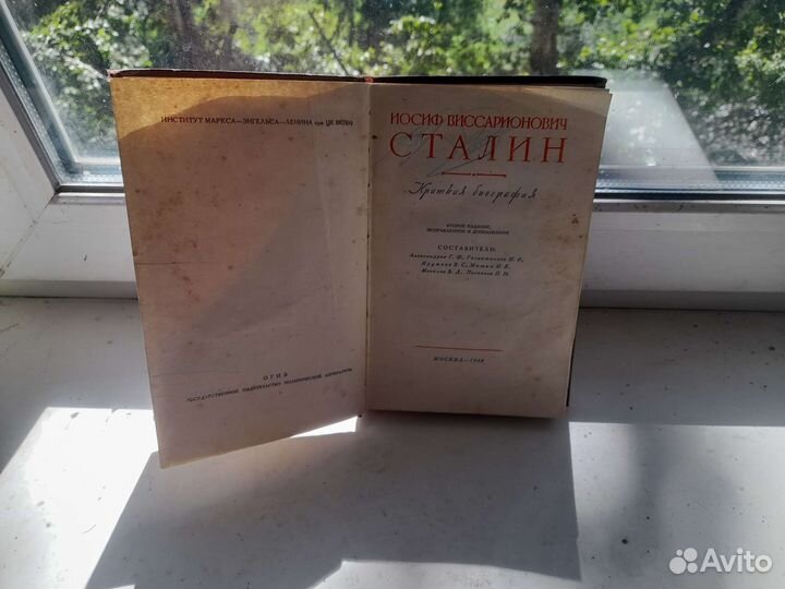 Антикварные книги