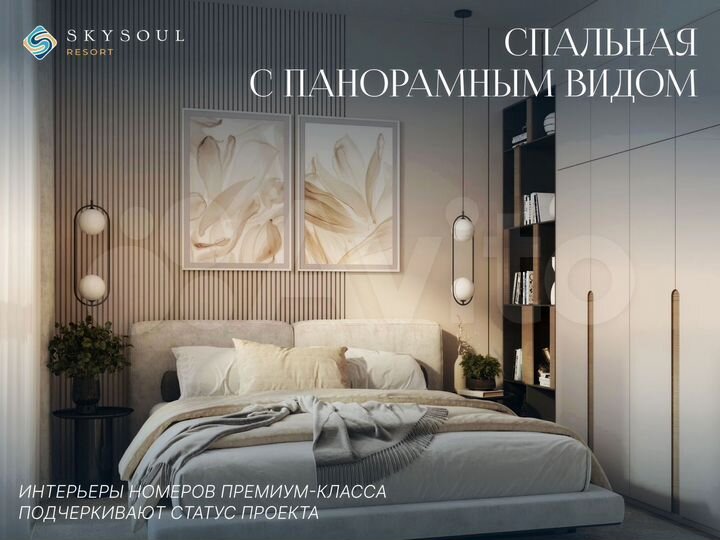 1-к. апартаменты, 41,5 м², 6/14 эт.