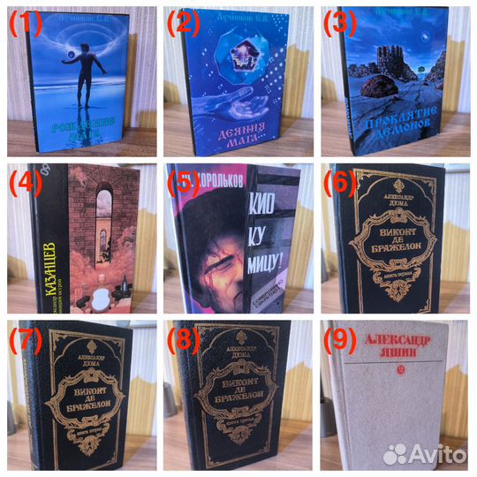 Книги