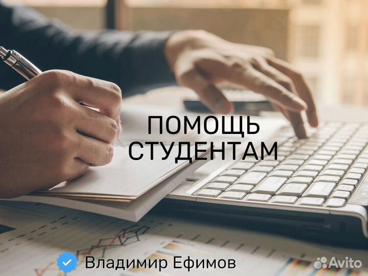 Дипломная работа, магистерская диссертация, вкр