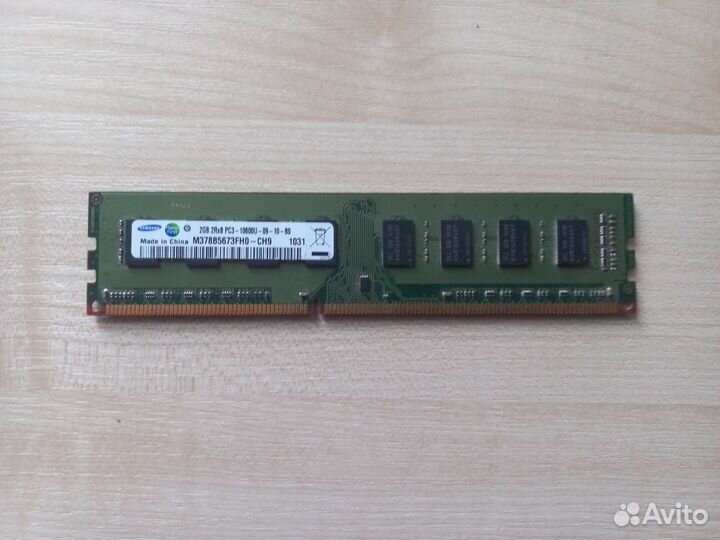Оперативная память ddr3 2 gb 1600
