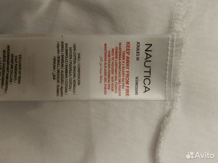 Футболка мужская Nautica 52-54