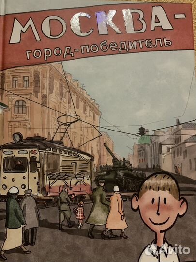 Литературные, школьные детские книги