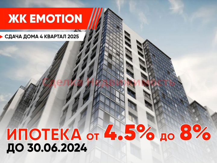 1-к. квартира, 39,5 м², 17/19 эт.