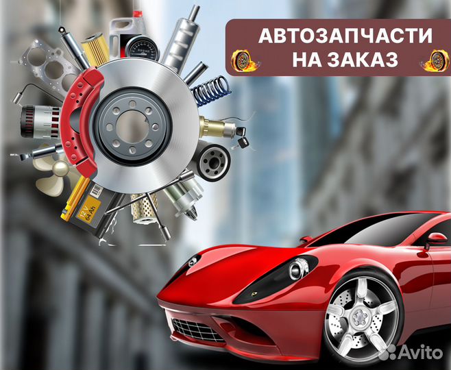 Подвесной подшипник