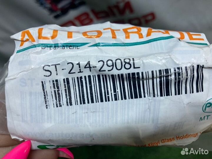 Отражатель задний левый Mitsubishi Lancer Cx