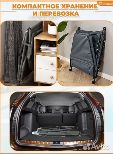 Traveltop Раскладушка шезлонг туристическая трансф