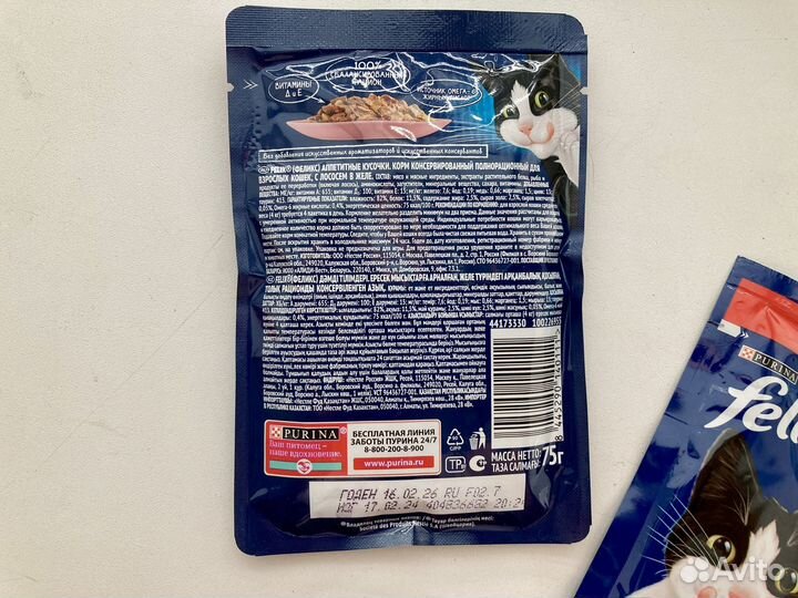 Влажный корм для взрослых кошек Felix + игрушка