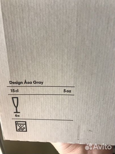 Бокал для шампанского IKEA Svalka 210 мл