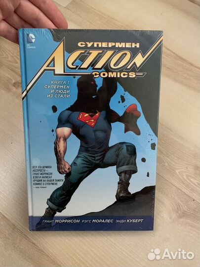 Комиксы в отличном состоянии