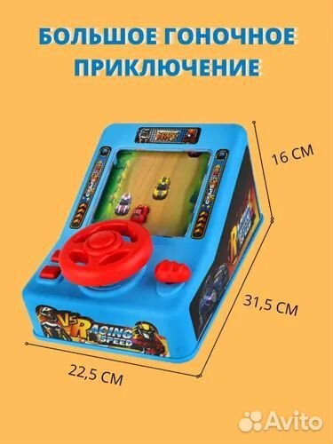 Настольная игра xrace 