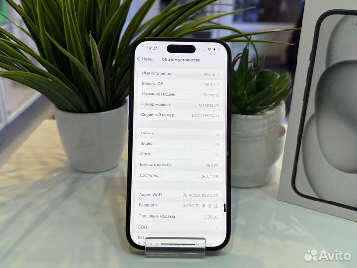 iPhone 15, 256 ГБ