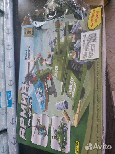 Игрушка Дорога