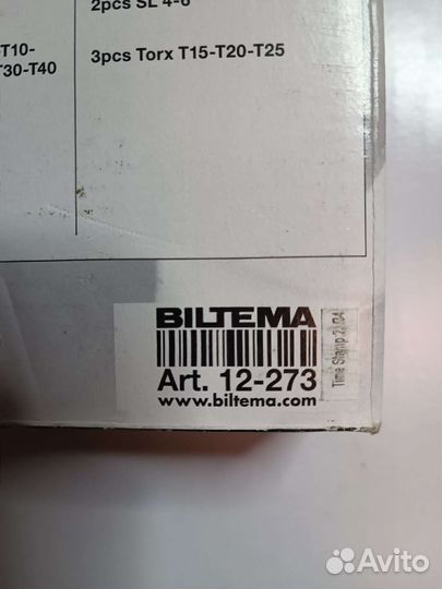 Набор бит, 71 деталь Арт. 12-273