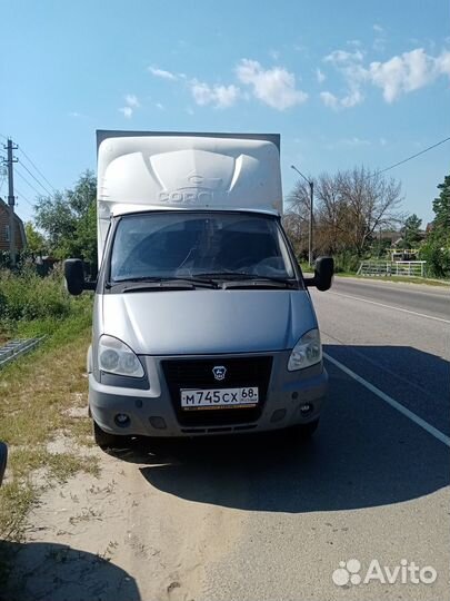 Грузоперевозки Газель по РФ