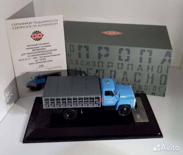 Астб-53-12 дип