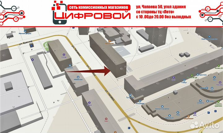 Мини-печь 42л 2000Вт с конвекцией новая (Чап50)