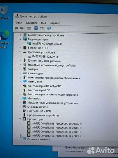 Lenovo Thinkpad T470S, T470 full HD IPS