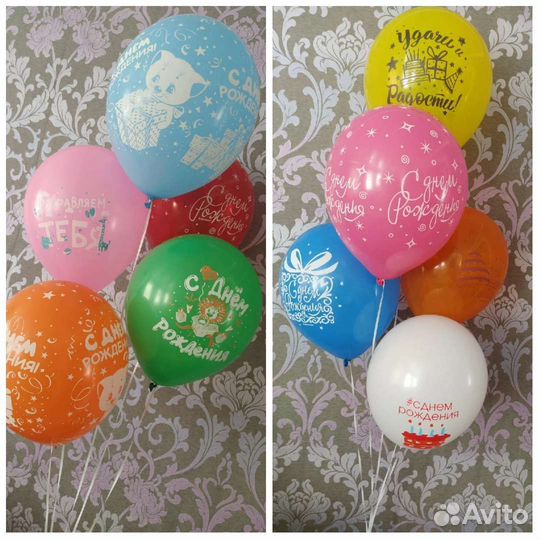 Гелевые шары