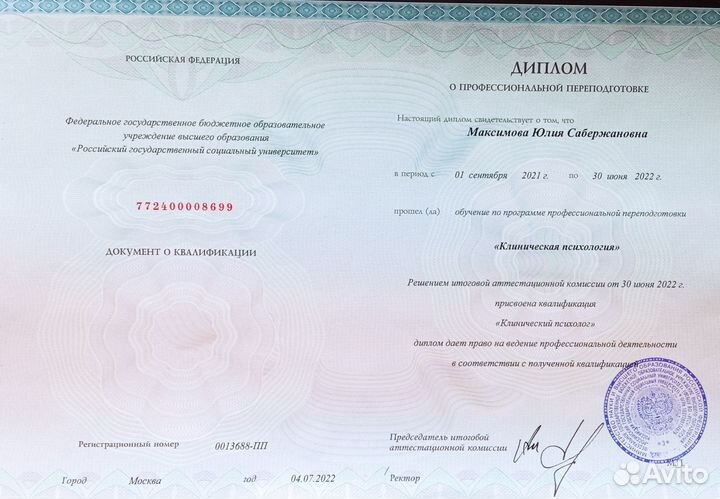 Логопед Куркино, Химки