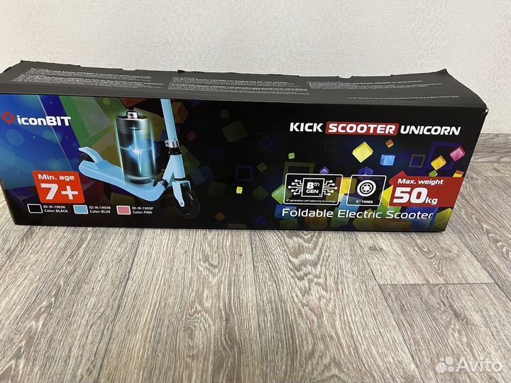 Детский электросамокат