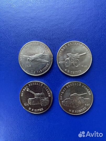 25 оружие Победы