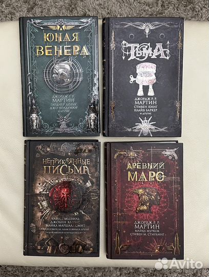 Мартин Джорж. Фантастика. Фэнтэзи. Мистика