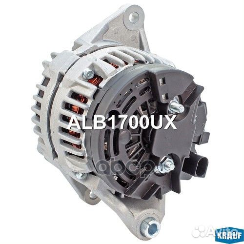 Генератор 12V 110A ALB1700UX Krauf