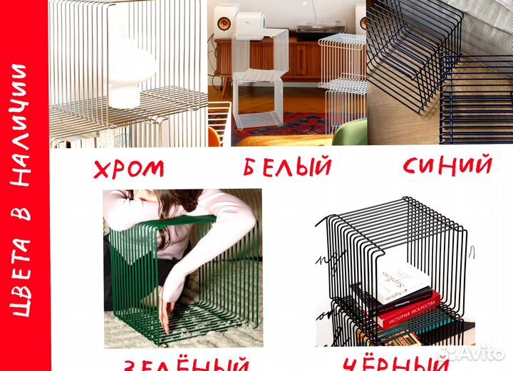 Полка напольная mid century