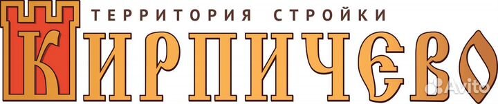 Продавец-консультант (стройматериалы)