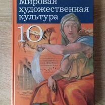 Книги для школы