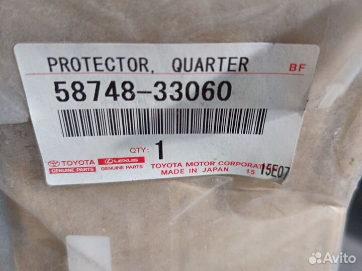 Наклейка антигравийная toyota