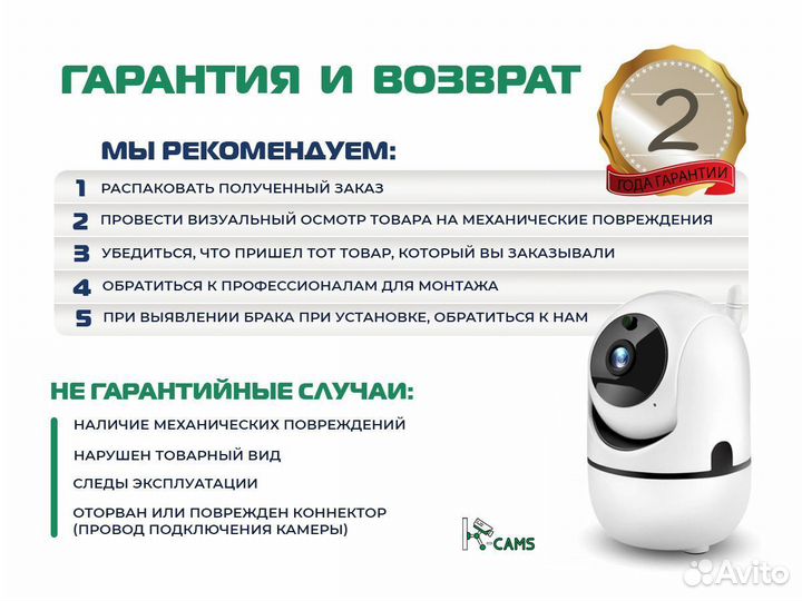 NEW Внутренняя поворотная камера 2/3мп