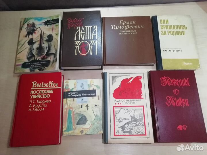 Книги, художественная литература