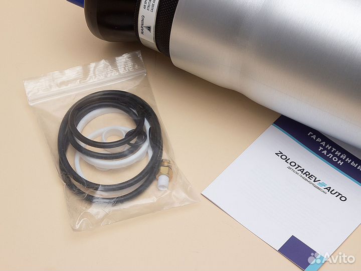 Передний пневмобаллон для Discovery 3 L319