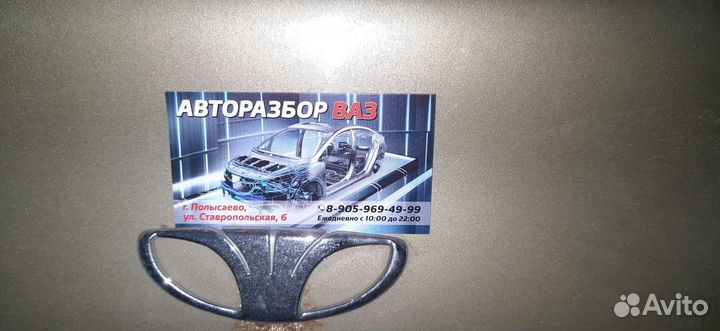 Авто разбор daewoo nexia