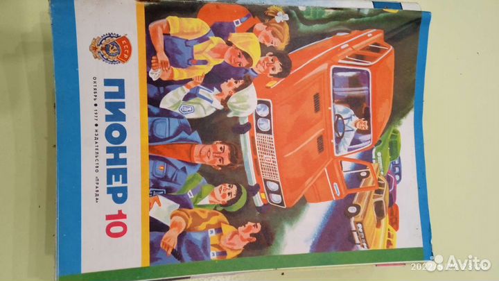 Советские журналы СССР