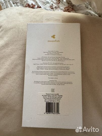 Чехол из натуральной кожи для iPhone 13 pro max