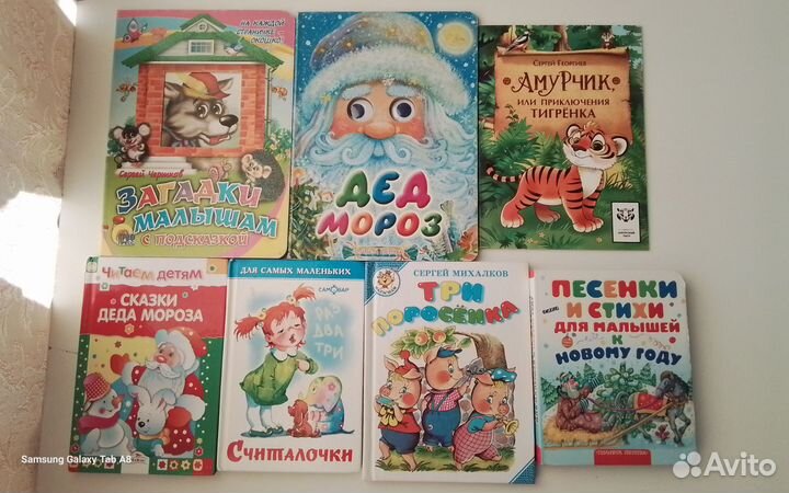 Книги для родителей и их детей