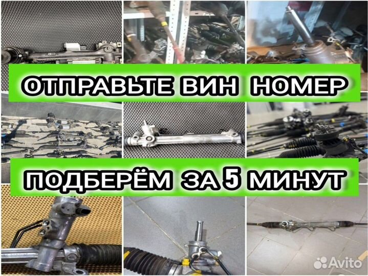 Рулевые рейки из европы (Арт.42397)