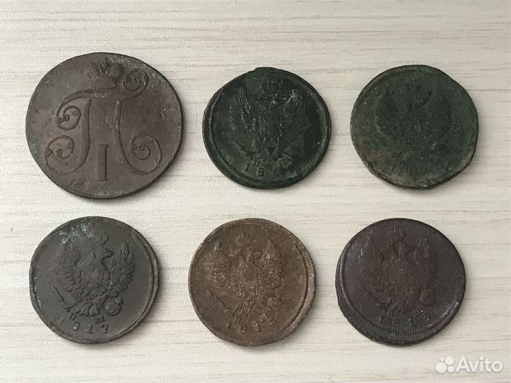 2 копейки медь старые