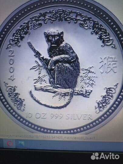 Серебряные монеты-Австралия, серия Лунар