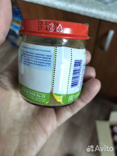 Пюре овощные Агуша и каши Агуша