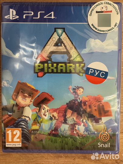Pixark диск для PS4