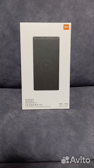 Повербанк xiaomi оптом